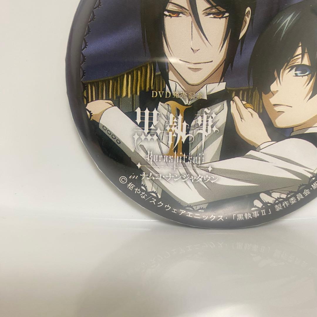 非売品黒執事II in ナムコ・ナンジャタウン限定 缶バッジ シエル