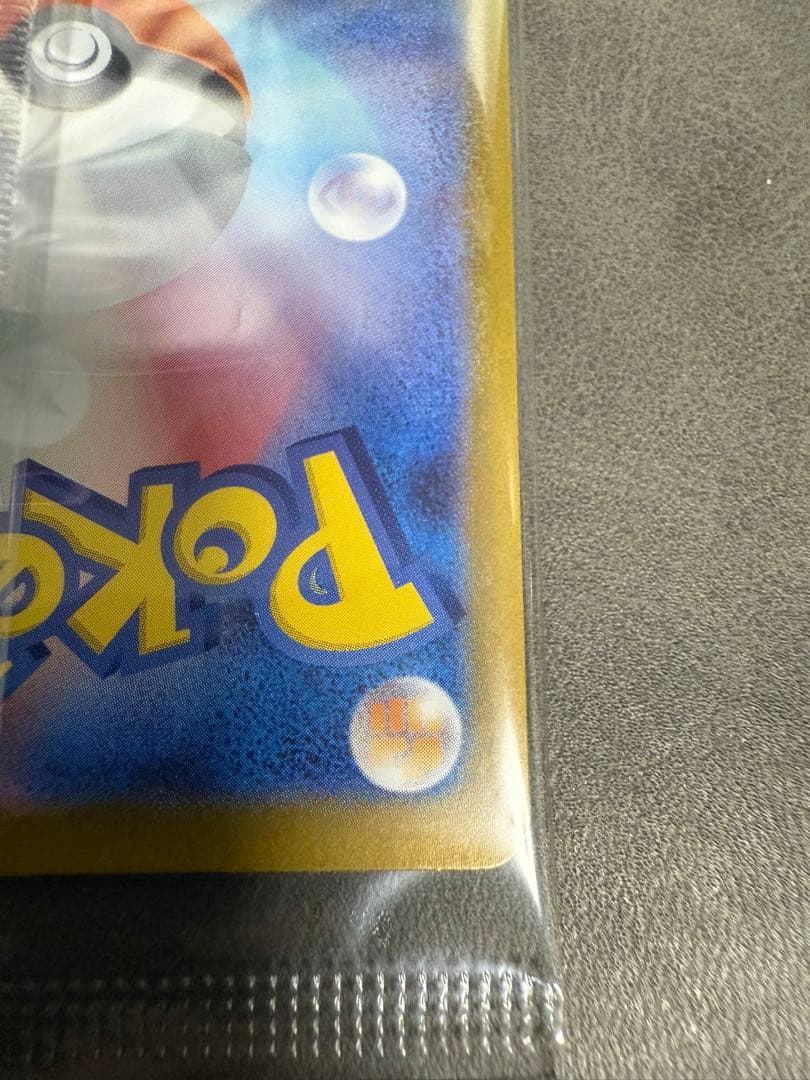 ビクティニ(P) [BW] SV-P-288/SV-P BWR