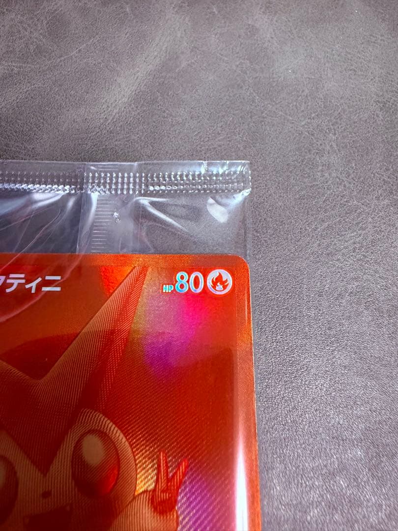 ビクティニ(P) [BW] SV-P-288/SV-P BWR