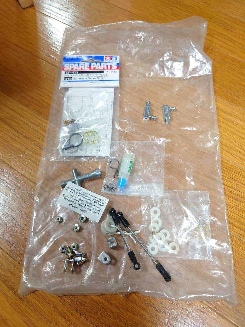 タミヤ　ランチボックス XB　メカレス CW-01 ミッドナイトパンプキン