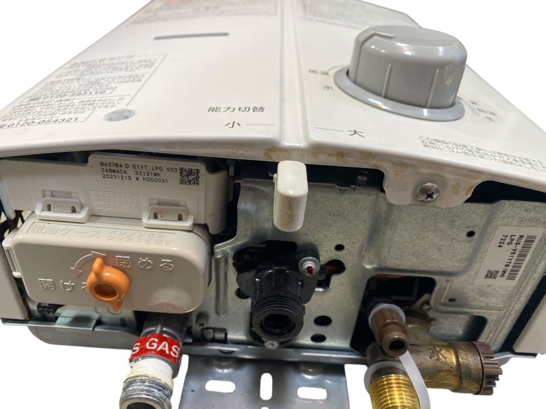 Rinnai 給湯器　RUS-V51YTB（WH） 屋内壁掛タイプ　2023