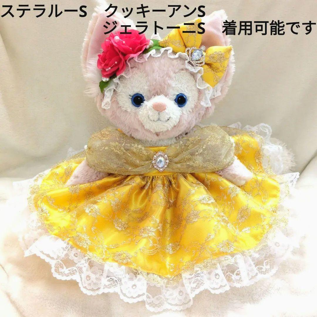 リーナベル ジェラトーニコスチューム1359 雪の結晶コスチューム