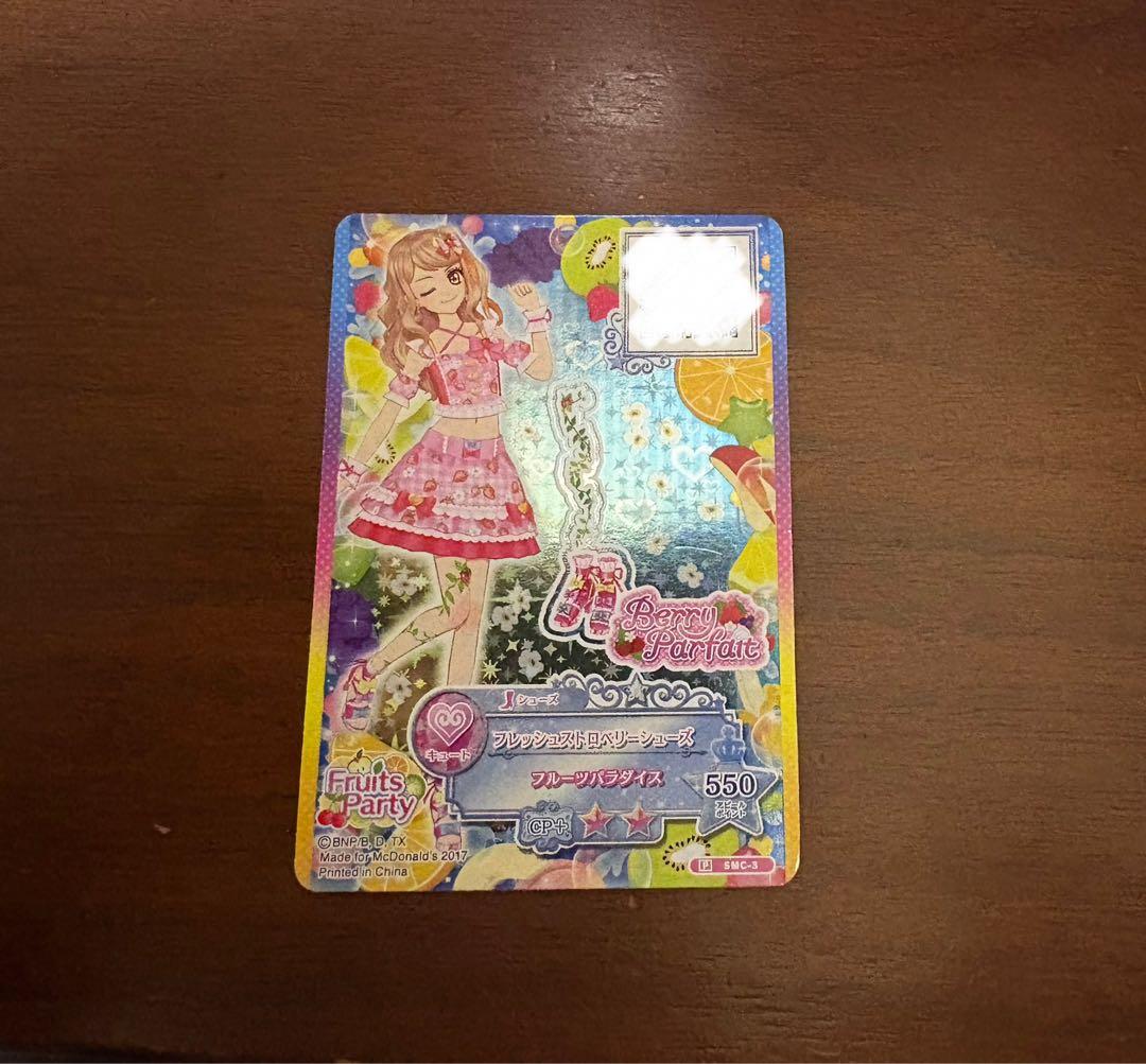 アイカツカード 香澄真昼 - メルカリ