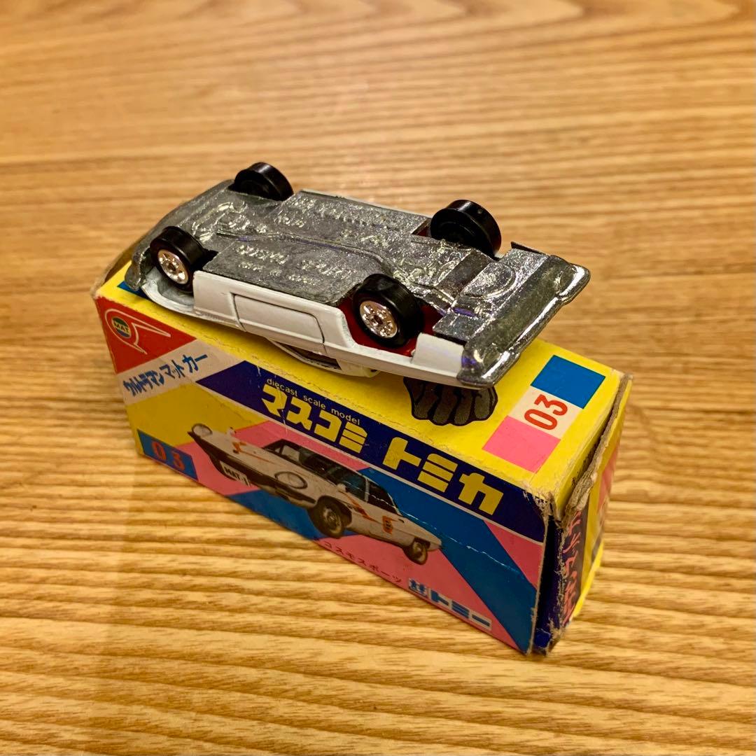 トミカ コスモスポーツ マットカー マスコミ ちょっと待ってね ♪