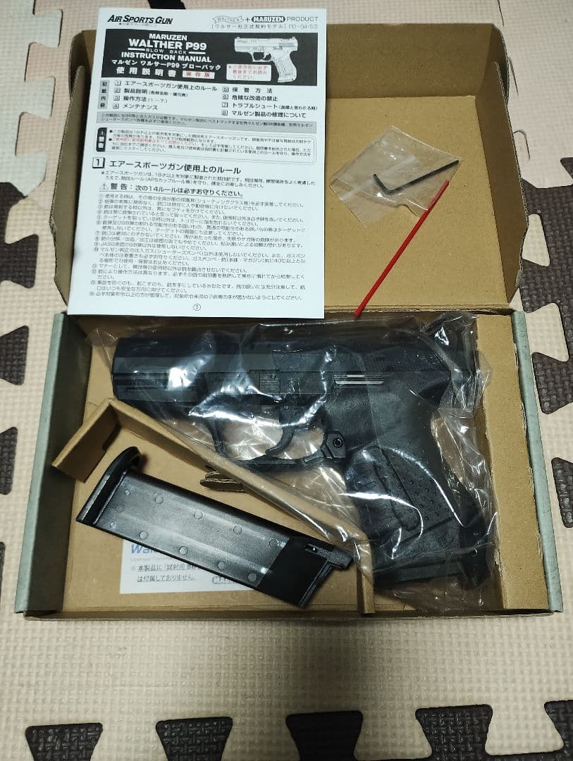 ①マルゼン ワルサー P99 ガスブローバック