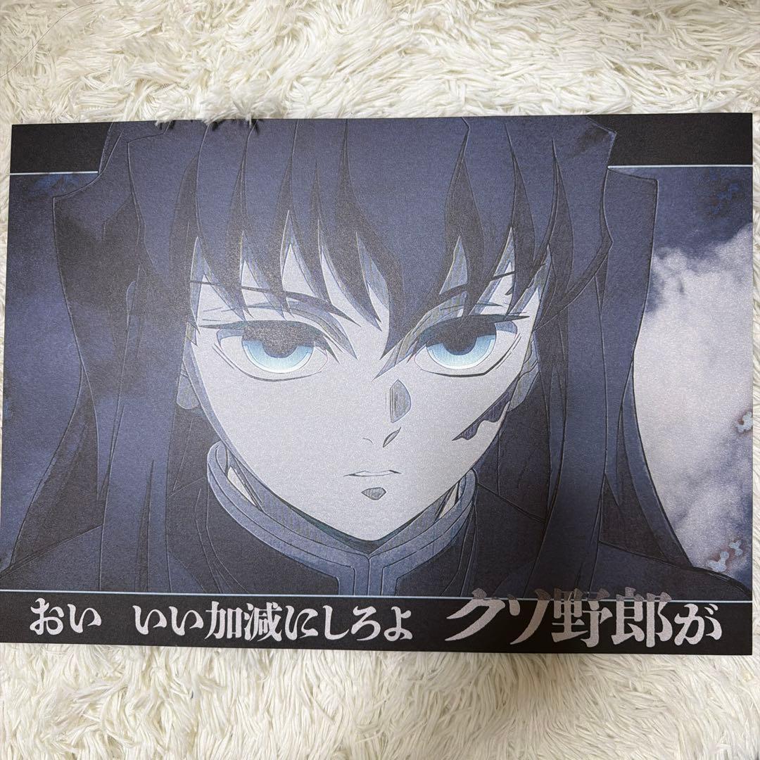 鬼滅の刃 柱ダイニング ランチョンマット 時透無一郎 クソ野郎 - メルカリ