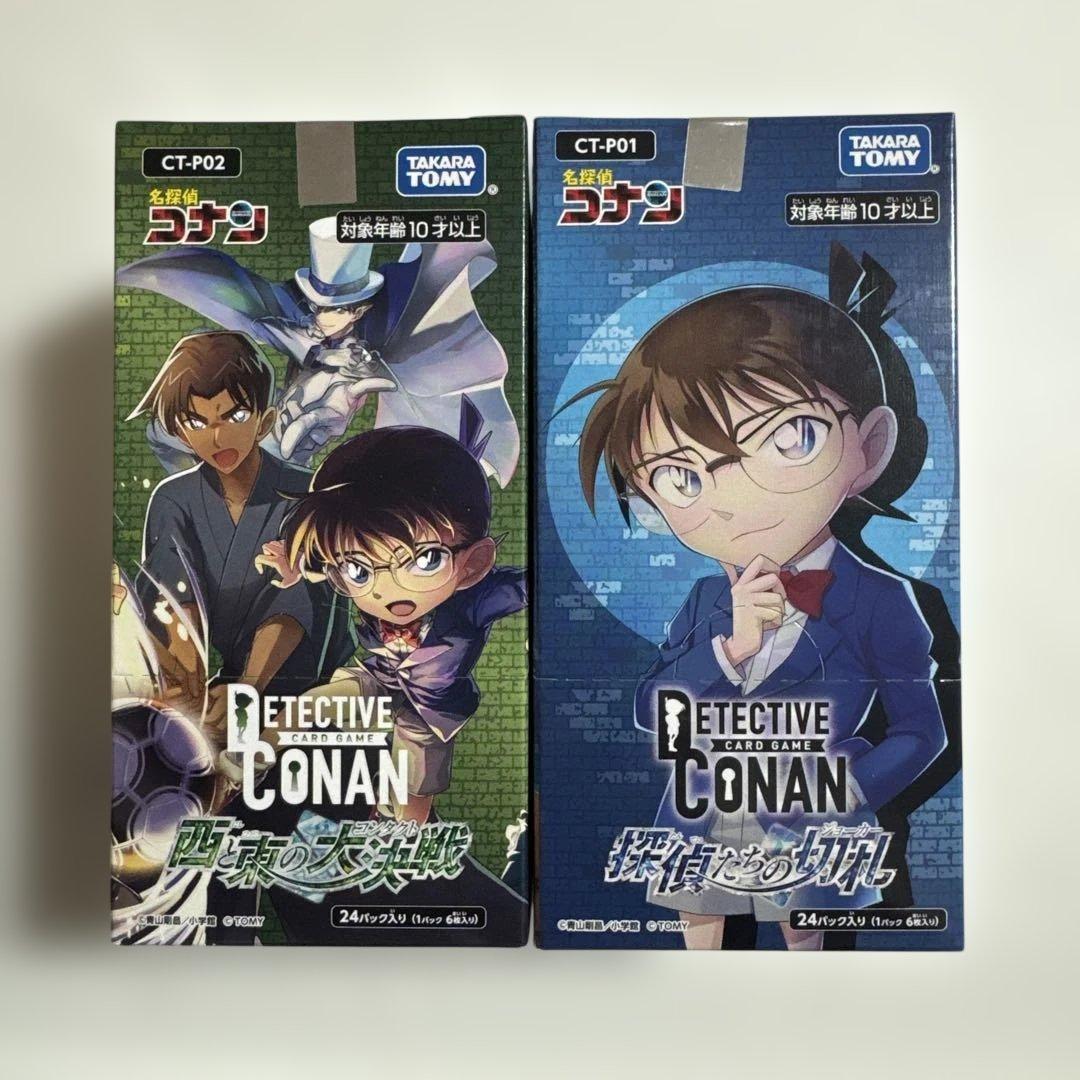 名探偵コナン トレーディングカード 探偵たちの切札 西と東の大決戦