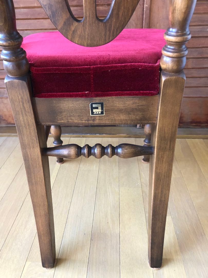アンティーク椅子 木製 ベロア 洋風 ヴィンテージチェア コスガ 赤