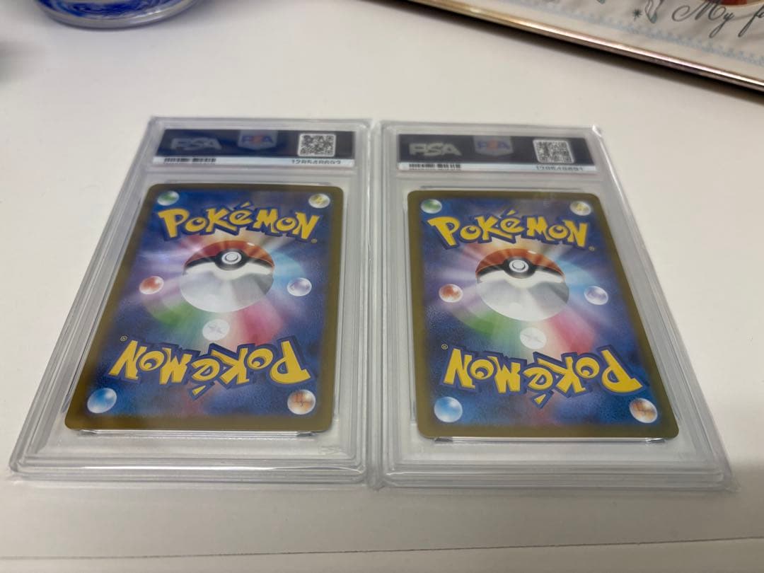 ツタージャ ポカブ AR PSA 10