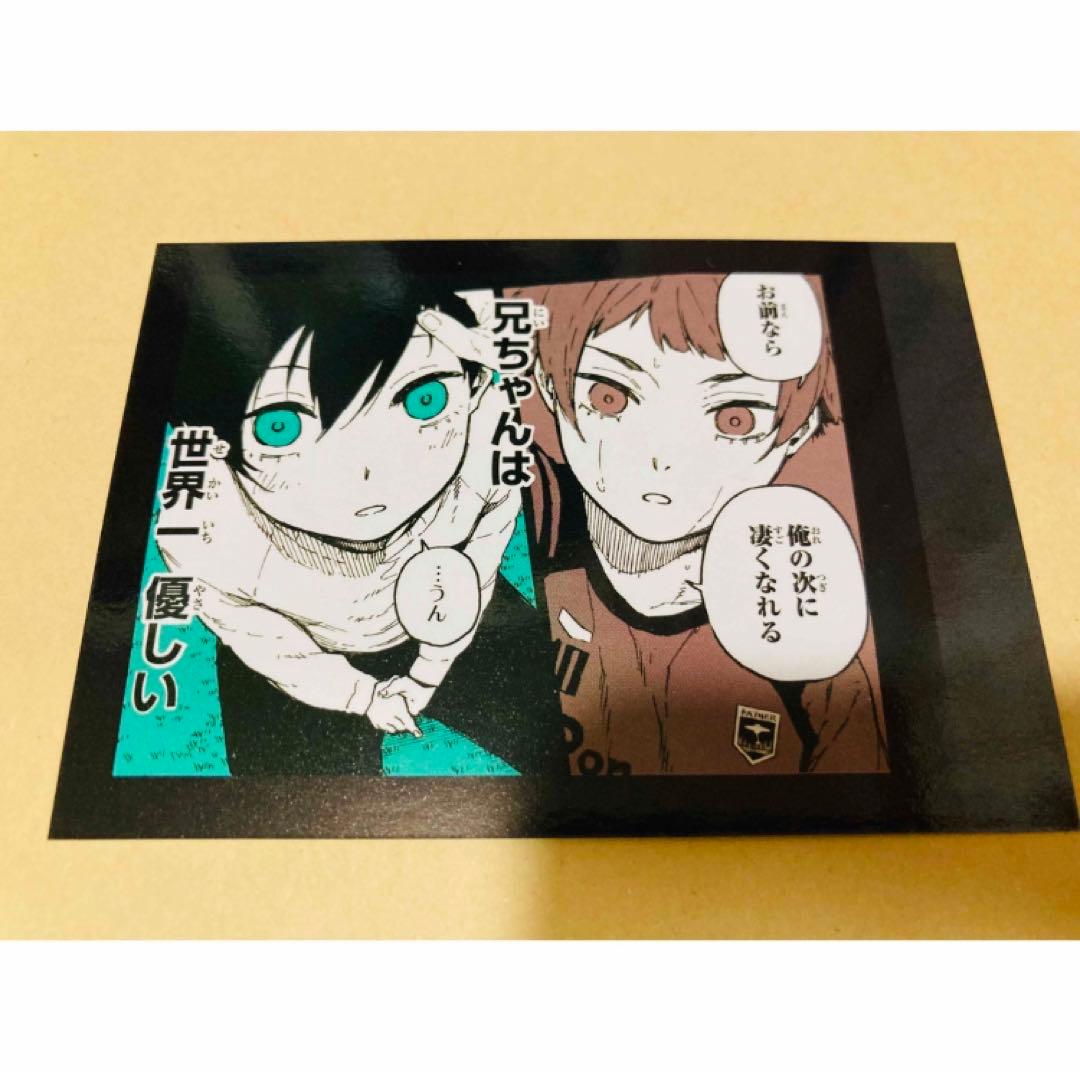 ブルーロック 糸師凛 糸師冴 幼少期 モノクロカード第2弾 ぱしゃ