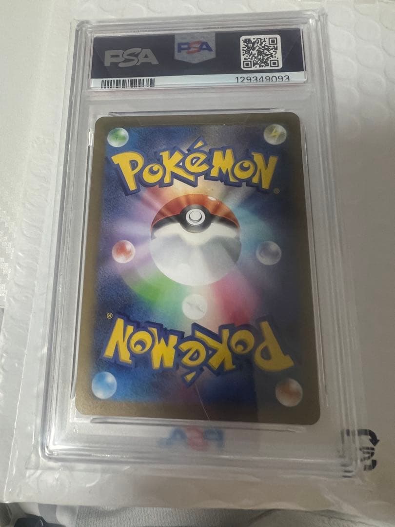 長場　ブラッキー PSA10 nagabaブラッキー