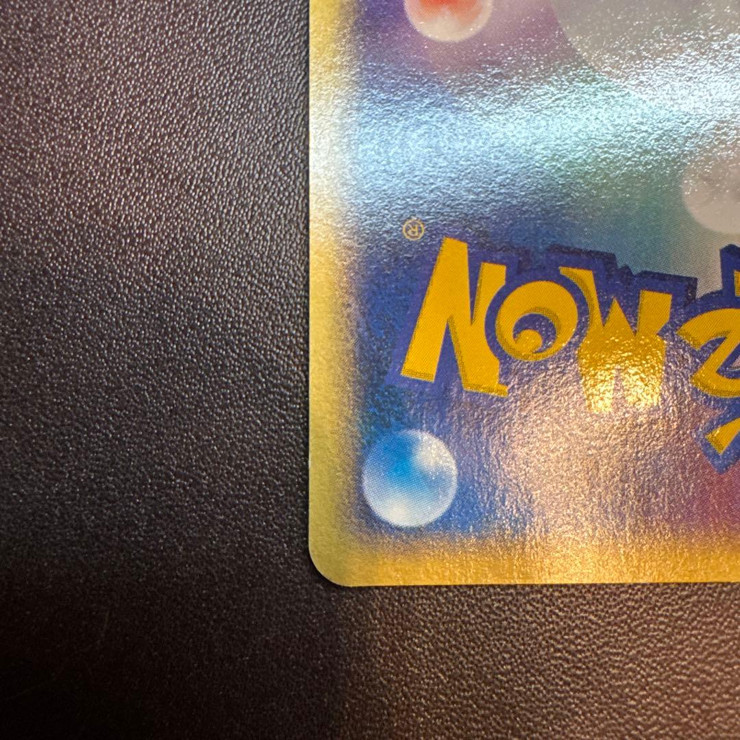 【希少】ピチュー兄弟 PROMO P - eプロモカード 028/P