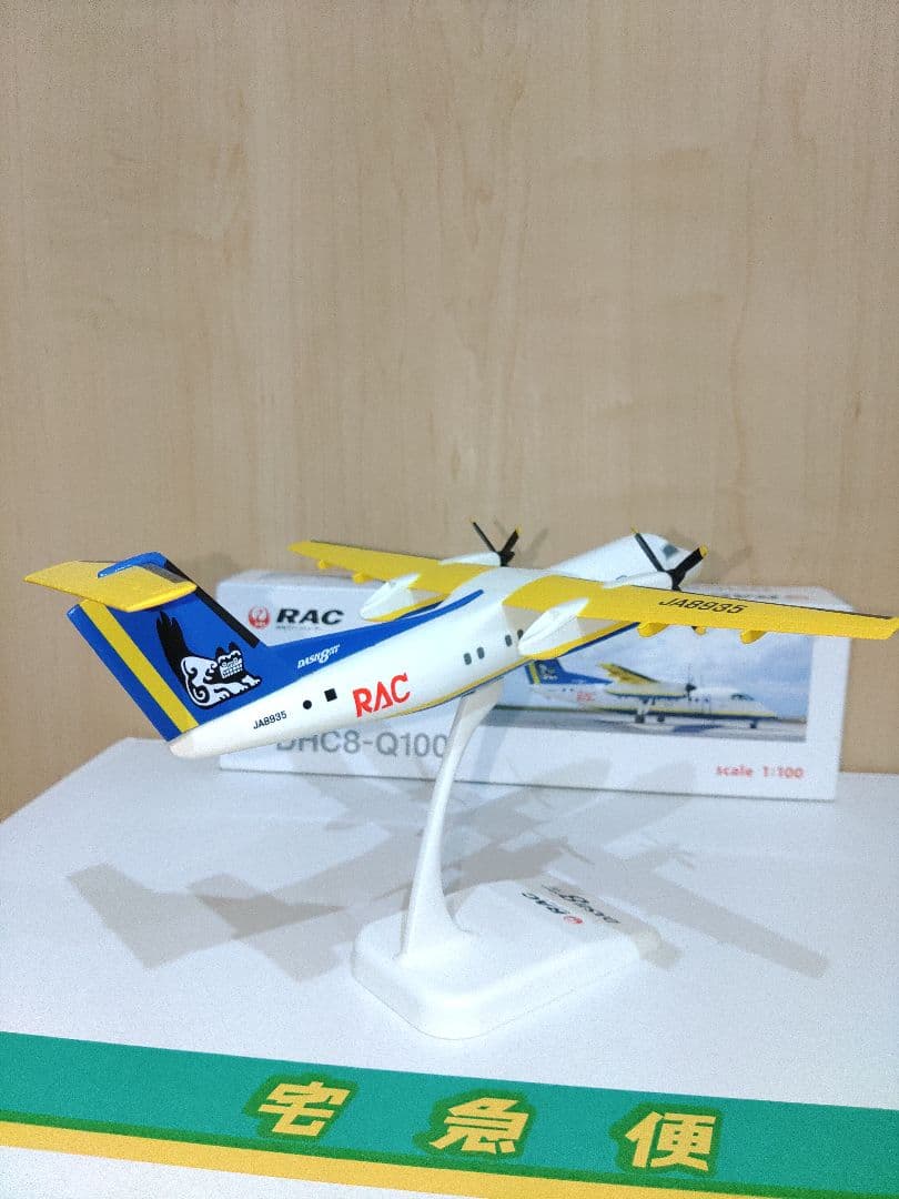 琉球エアーコミューター 日本航空 JAL 全日空 ANA 1/100 | 激安通販の
