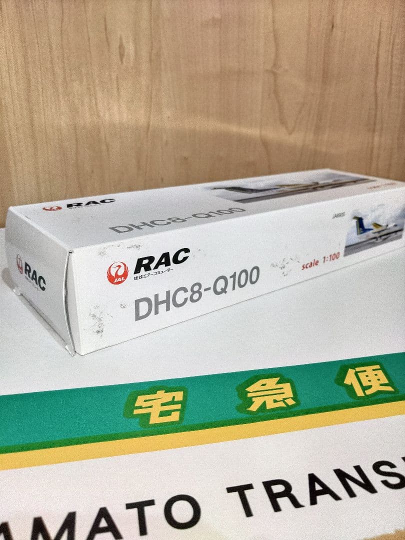 琉球エアーコミューター 日本航空 JAL 全日空 ANA 1/100