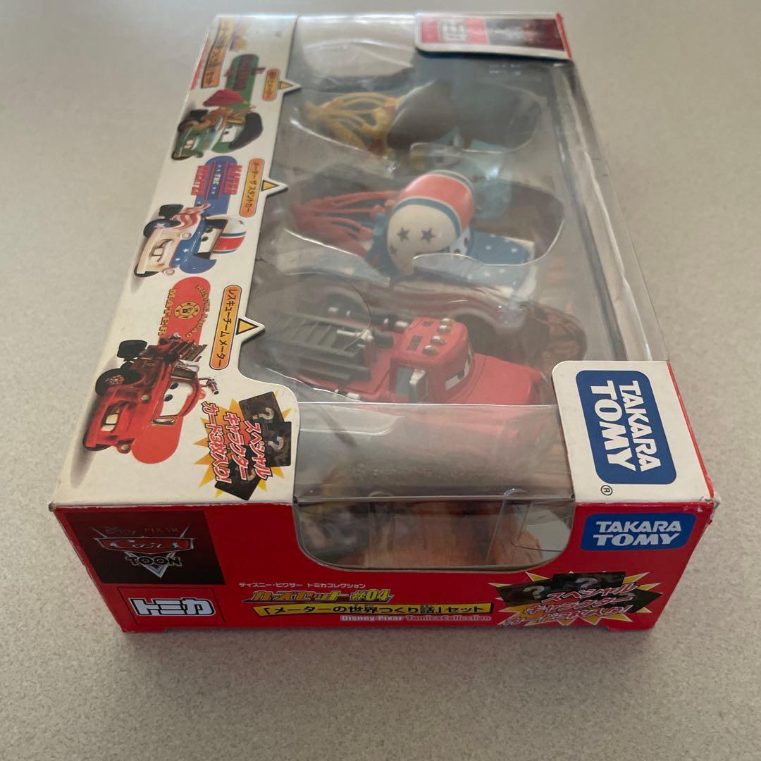 トミカ carsカーズセット#04メーターの世界つくり話セット