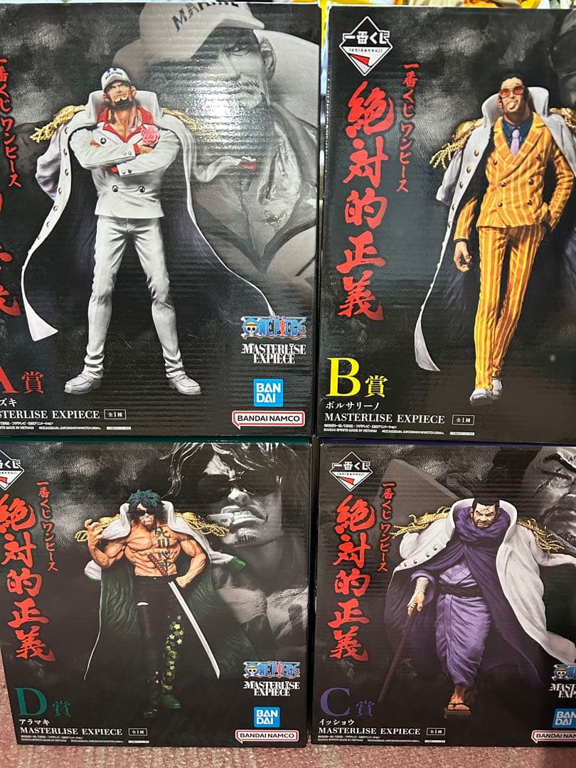 キン肉マン フェスティバル 限定品 フィギュア アメシスト 悪魔将軍