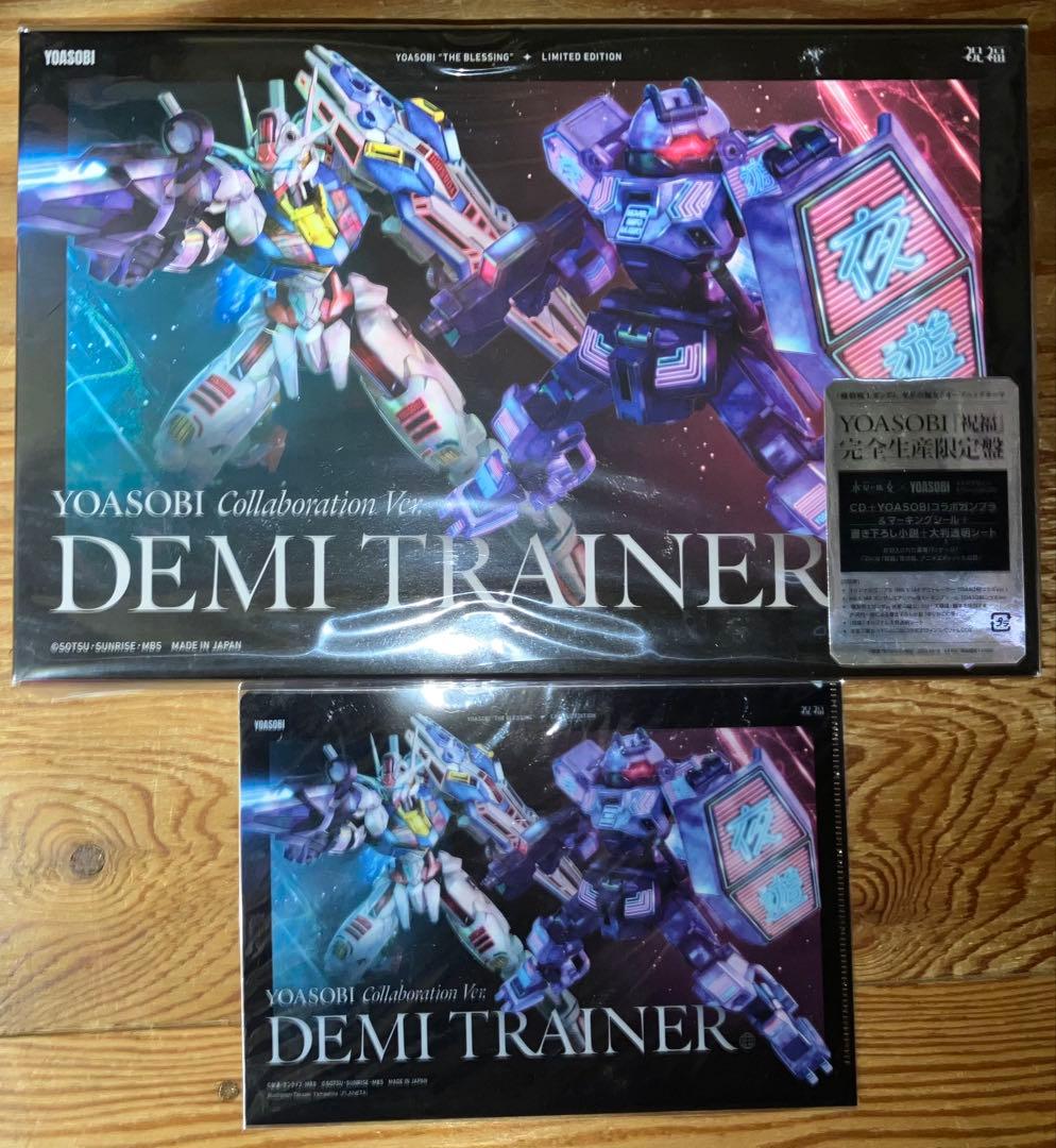 祝福 完全生産限定盤 CD+オリジナル小説、付属品+HMV特典クリアファイル 祝福 完全生産限定盤 CD+オリジナル小説、付属品+HMV特典クリア