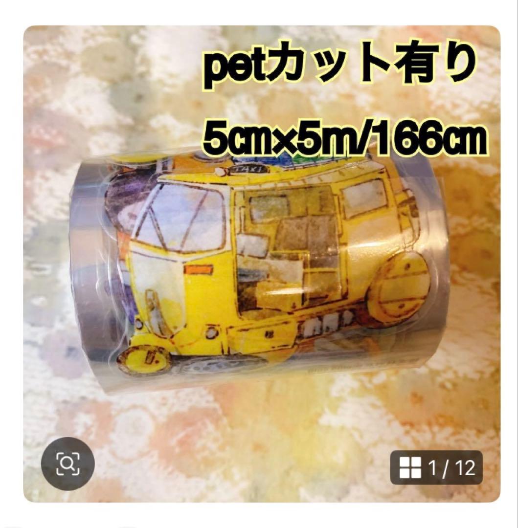 temari.naruページ