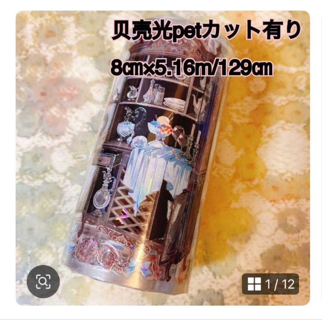 temari.naruページ