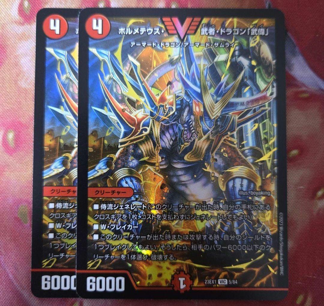 フェアリーchで紹介】 リーステクノサムライ 【追跡付き】 - メルカリ