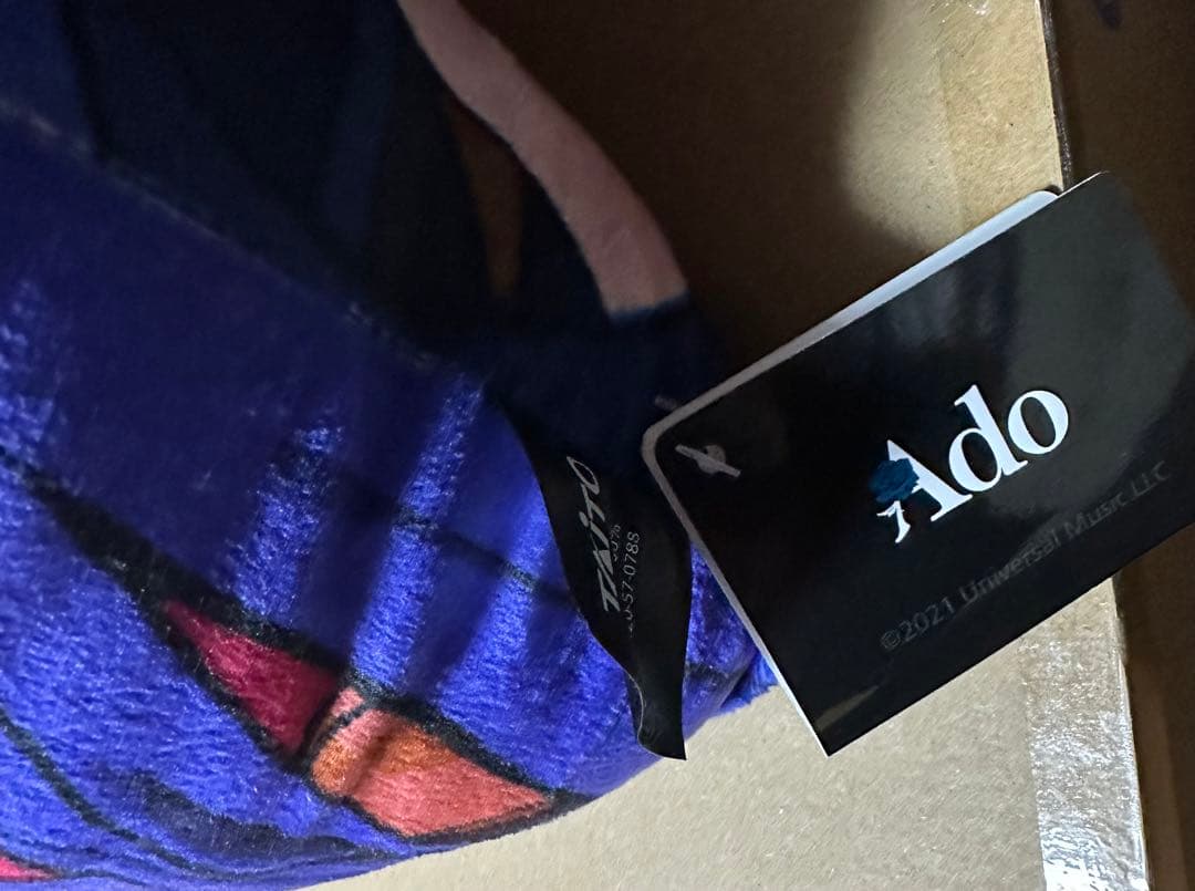 Ado クッション　3種セット