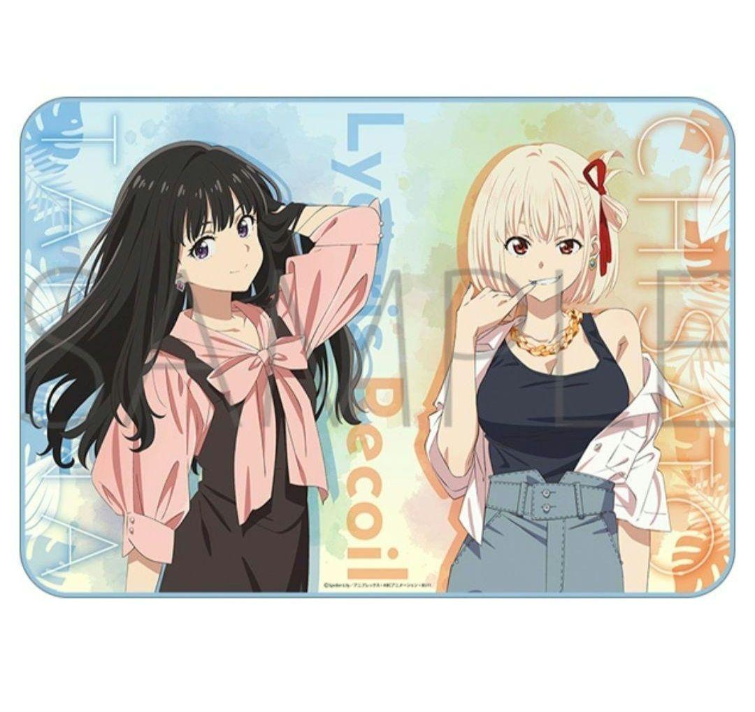 リコリス・リコイル ブランケット 夏 錦木千束 井ノ上たきな