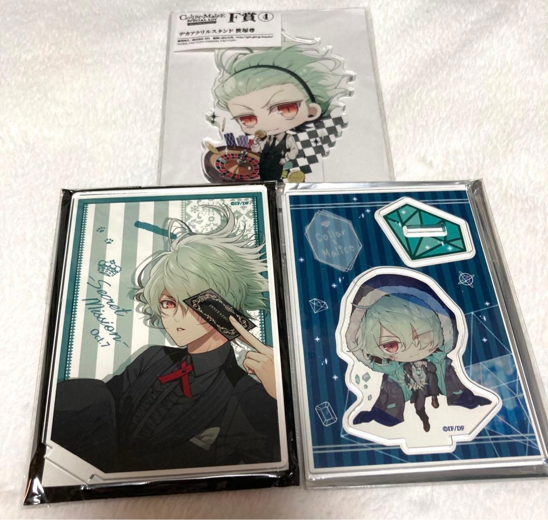 カラマリ 単独イベ シークレットミッション アクスタ 笹塚尊 カラー