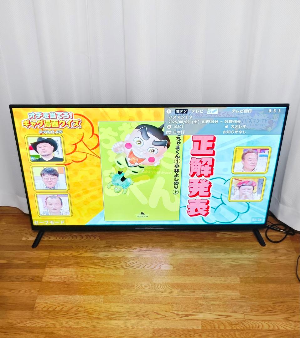 MAXZEN40型スマートテレビ Android搭載/地上波BSCS 2025年