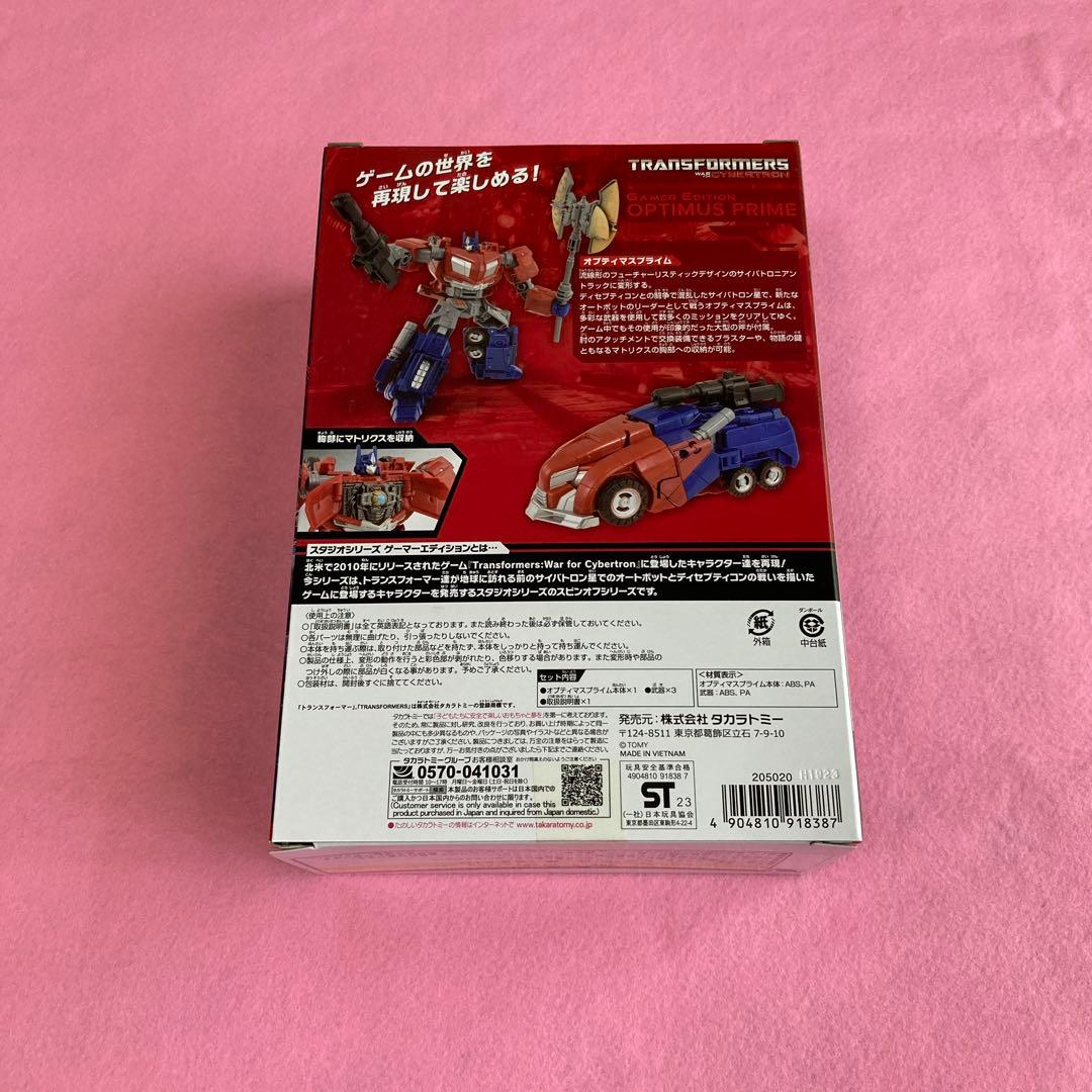 ★新品未開封★ SS GE01 オプティマスプライム GE04メガトロン