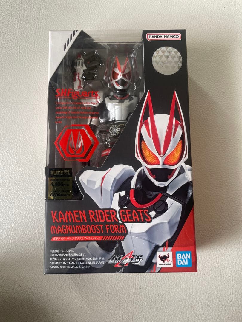 仮面ライダーギーツ マグナムブーストフォーム バッファ タイクーン アーゴ