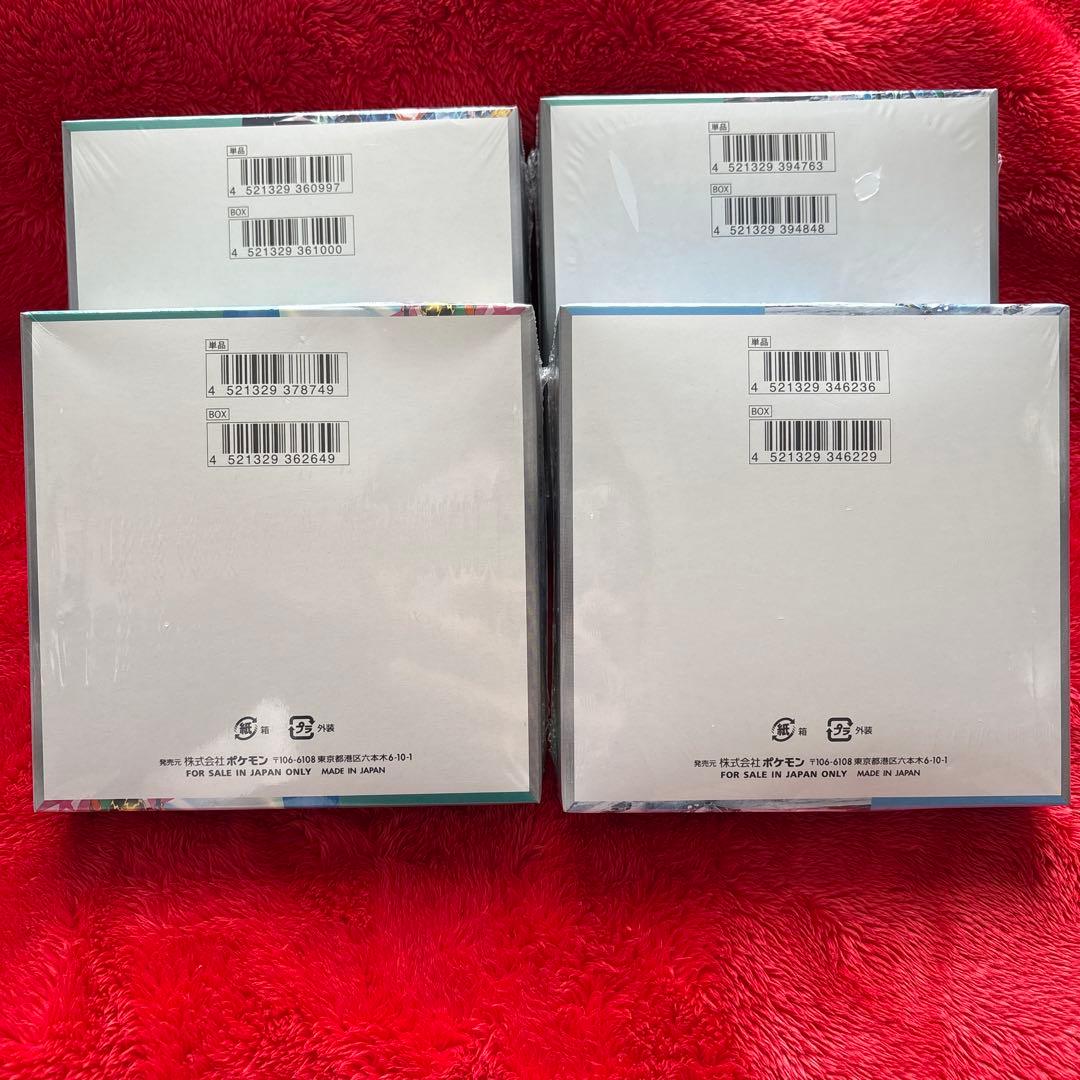 ポケモンカード　BOX まとめ売り　　　未開封　シュリンク付き