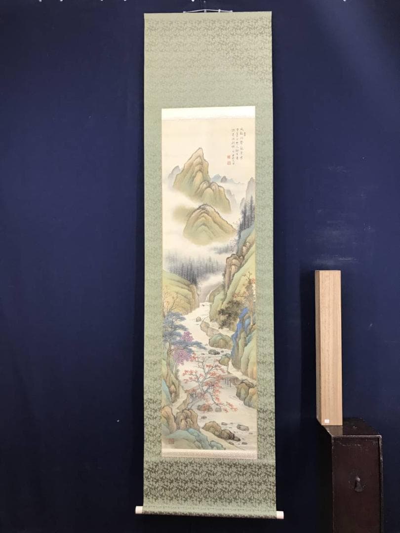 【真作】長井介浦/秋景山樵画賛/山水図/秋景山水図/掛軸/名家伝来/AD-282