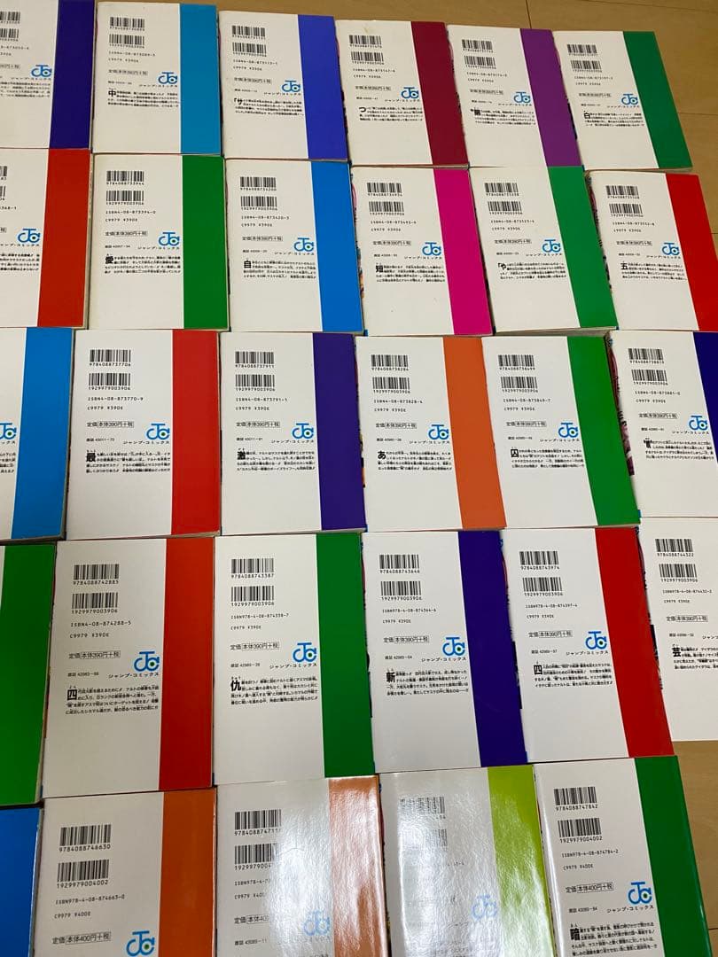 ナルト-NARUTO-1〜72巻＆ナルト外伝　漫画　中抜けあり NARUTO