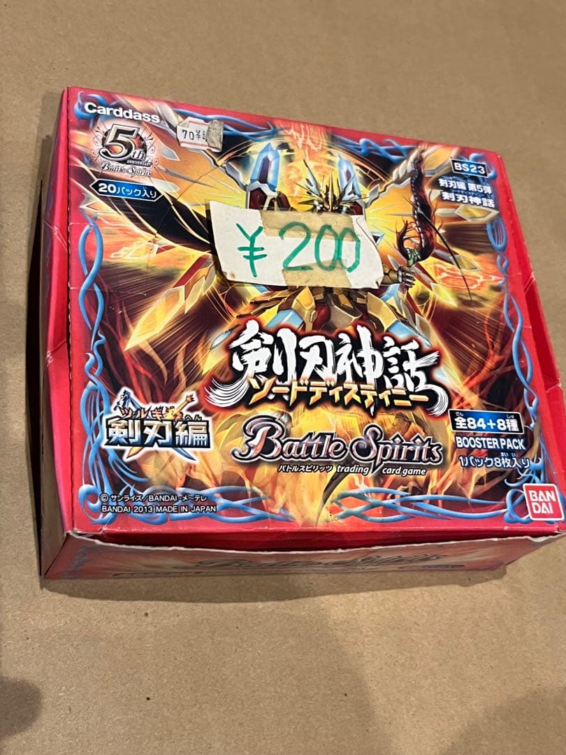 バトルスピリッツ 新品未開封 剣刃編 剣刃神話 15パック Amazon.co.jp: バトルスピリッツ 剣刃編 第5弾 【剣刃神話