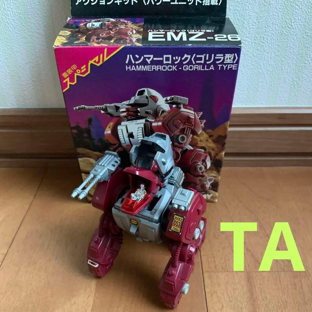 メカ生体ゾイド ハンマーロック 〈ゴリラ型〉 1980年 - メルカリ