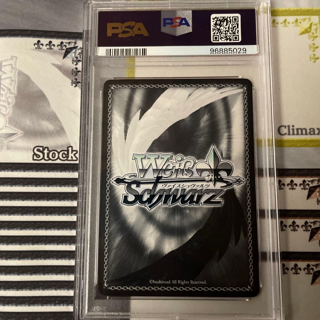 ツンデレ　中野　二乃　SP PSA10 五等分の花嫁