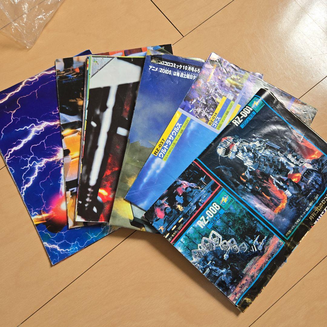 ダマヤダマヤ様 専用」ゾイドバトルカードゲーム まとめ売り ゾイド