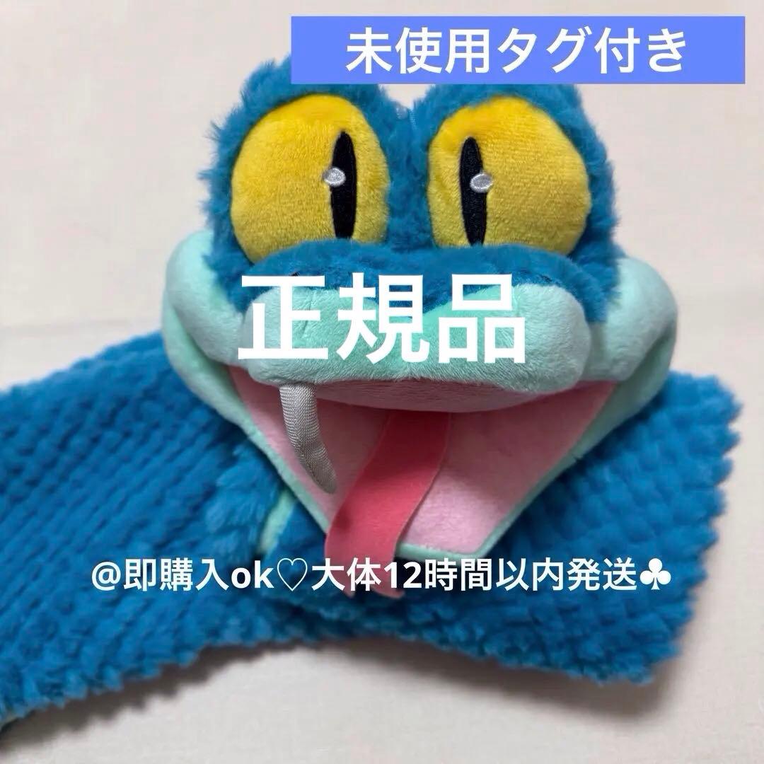 ゲイリー マフラー ズートピア ディズニー ニック ジュディ - メルカリ