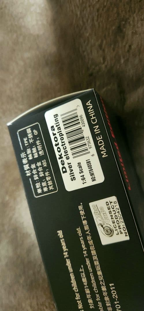 匿名発送　64/1Micro turbo 積載車デコトラ