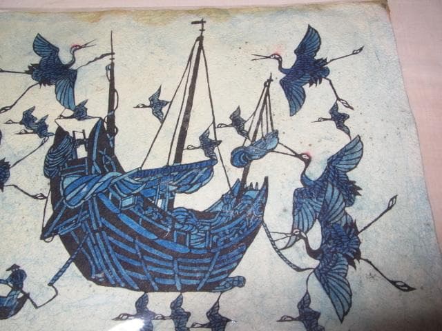 本物 人間国宝 1960年代◇芹沢銈介 型絵染（和紙）船と鶴