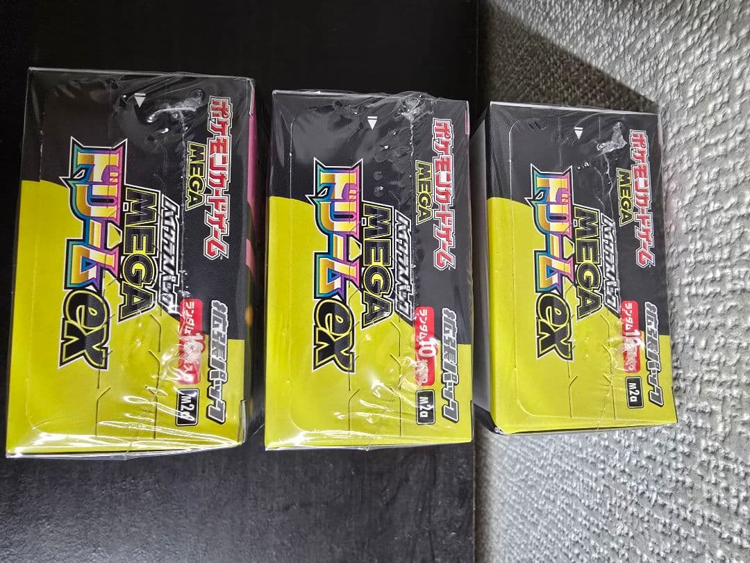 ポケモンカード MEGA ドリームex シュリンク付き　3box