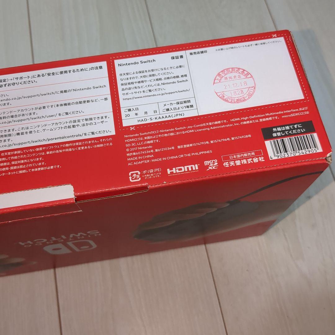 美品　Nintendo Switch 本体 グレー　ジョイコン付き