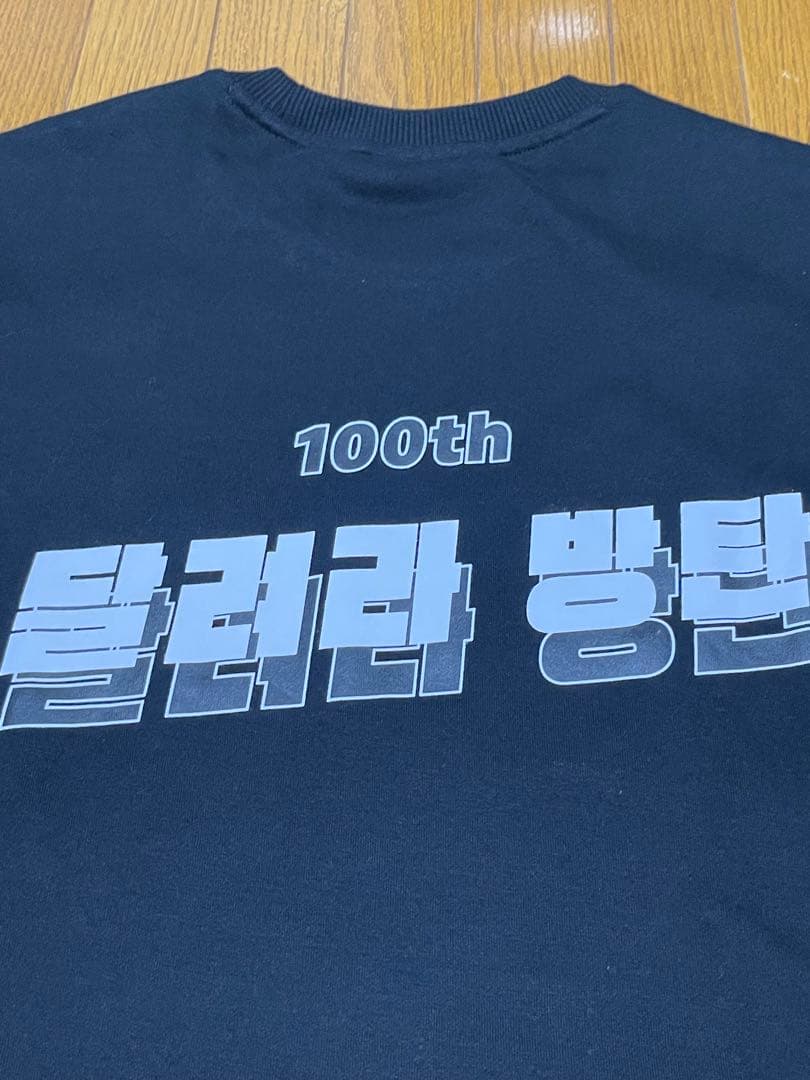 BTS RUN BTS 100th スウェット