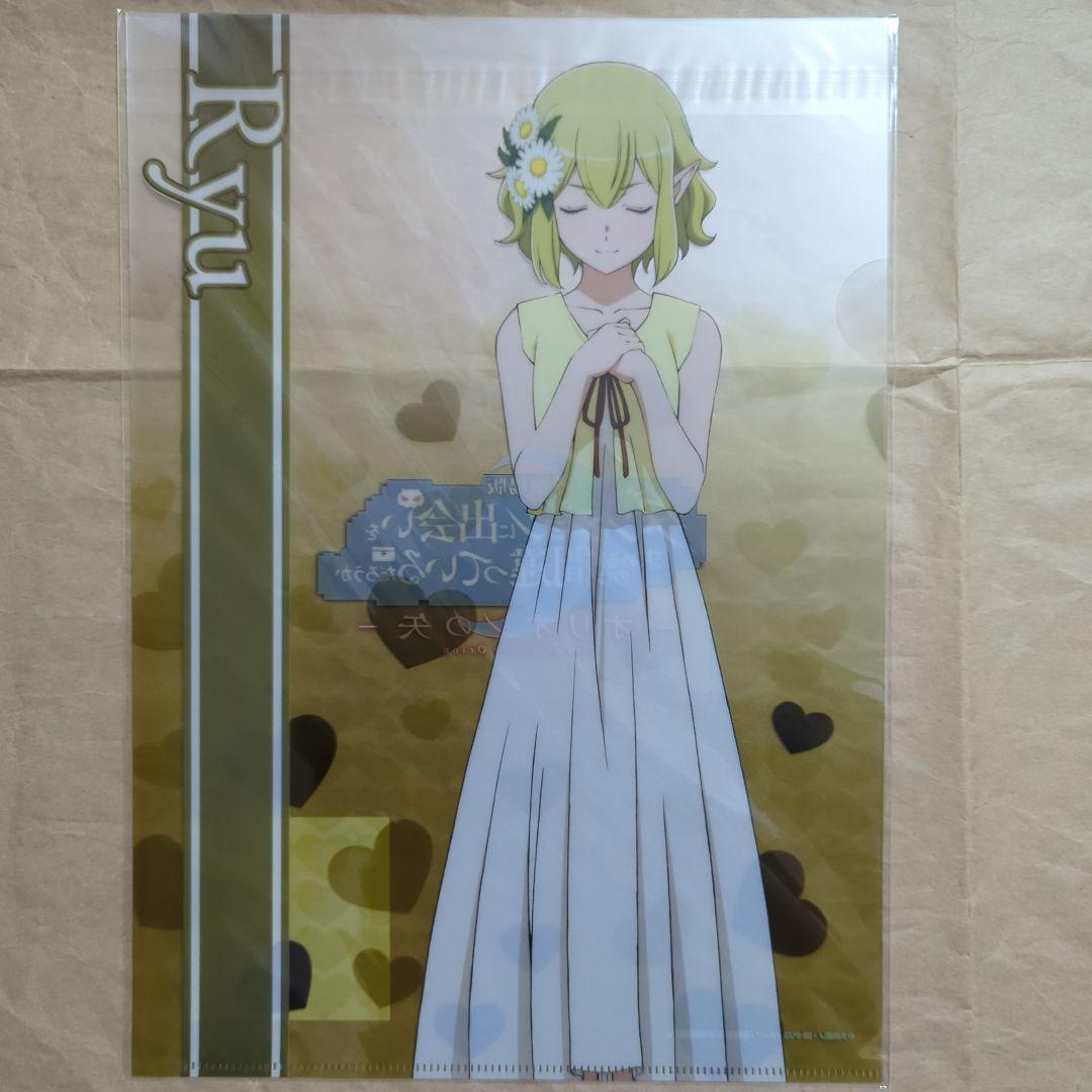 送料無料▶9枚組 プロポーズ A4クリアファイル/ダンまち/ダンジョンに出会い