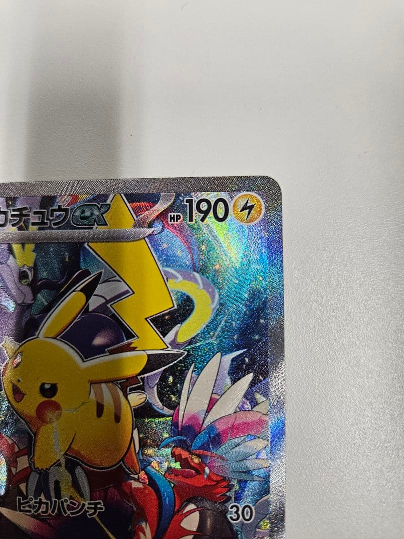 ピカチュウex WCS23 ポケモンワールドチャンピオンシップス2023横浜記…