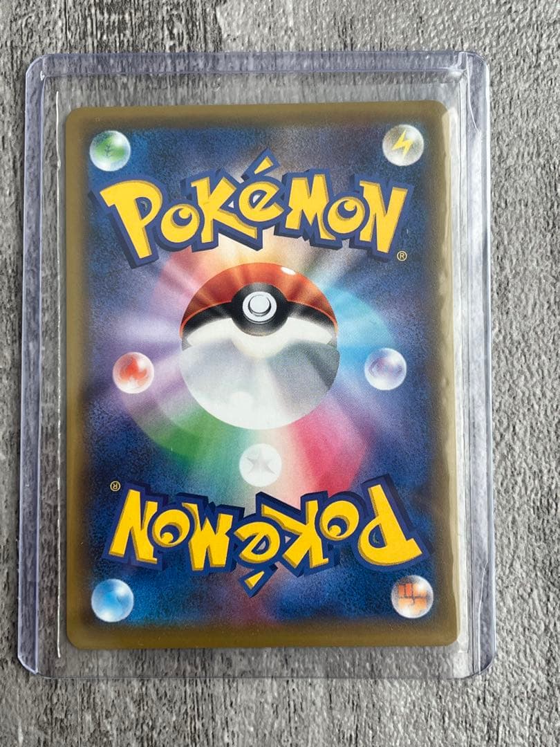 【美品】かんこうきゃくSR