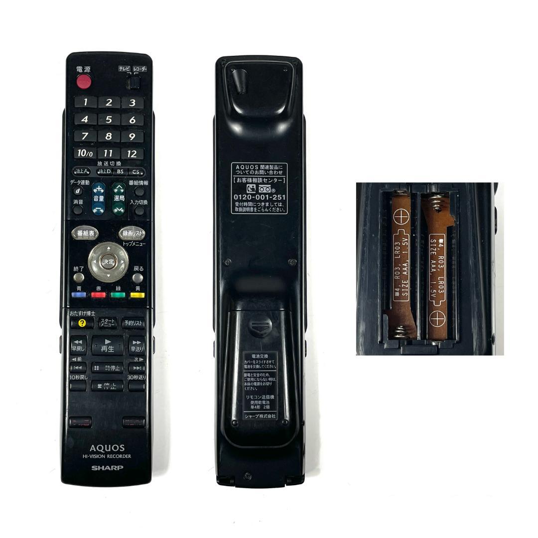 シャープ DV-ACV52 HDD搭載 ビデオ一体型 DVDレコーダー