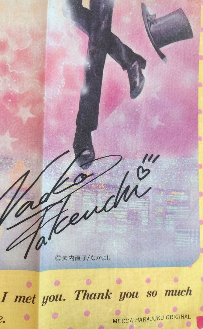 未使用　セーラームーン　メッカ原宿限定　大判ハンカチ　1992 なかよし