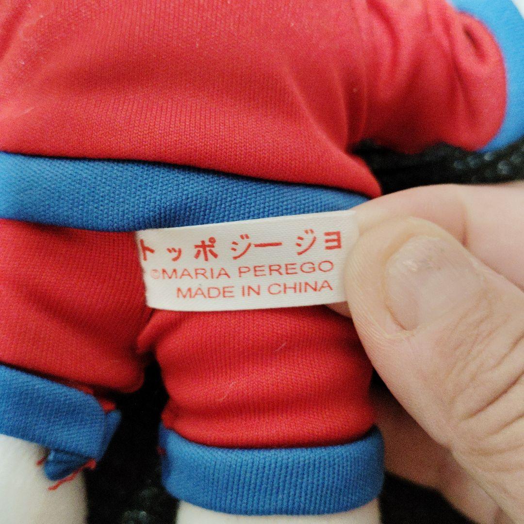 tipo Gigio Gキャラクター ぬいぐるみ