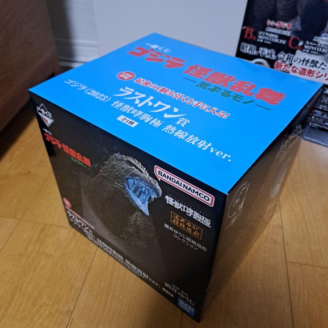 ゴジラ 怪獣乱舞 -荒ぶるモノ- B賞 C賞 ラストワン賞　おまけでPOP